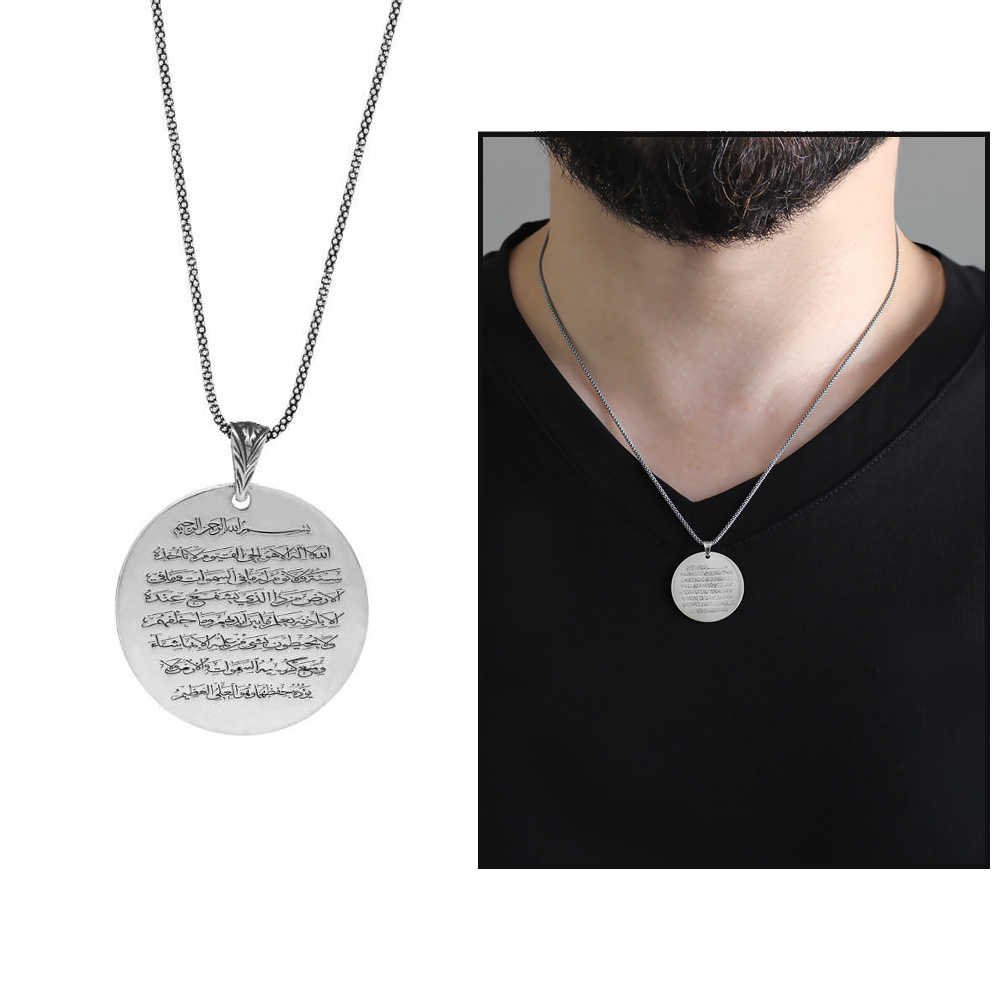Men's Ayatel Kursi Prayer Pendant 925 Carat Silver Necklace