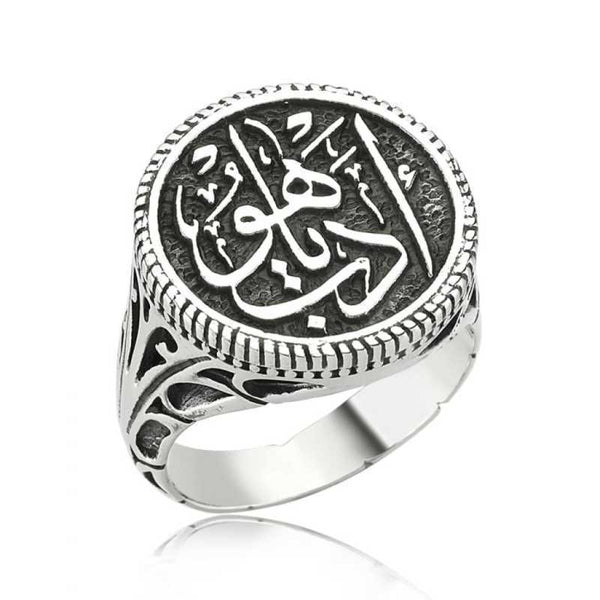 Men's Written Silver Ring