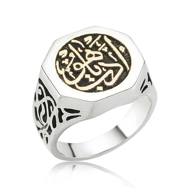 Men's Written Silver Ring