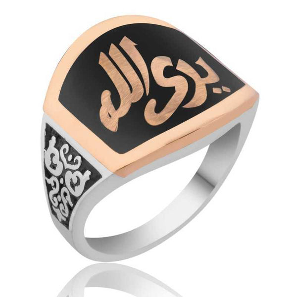 Men's Written Silver Ring