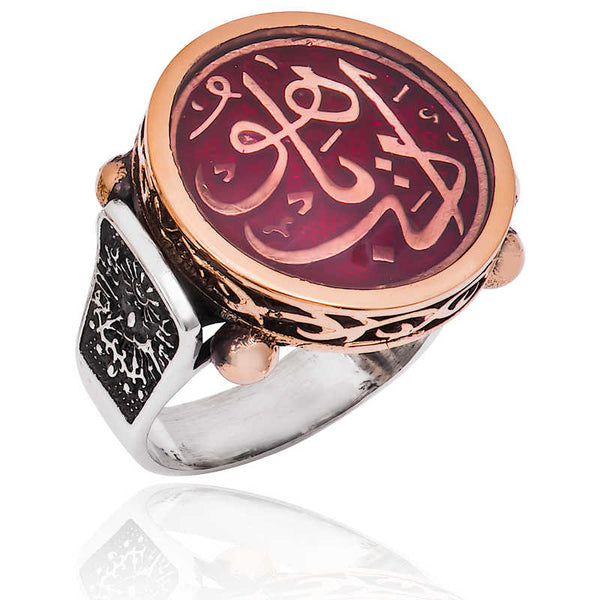 Men's Written Silver Ring