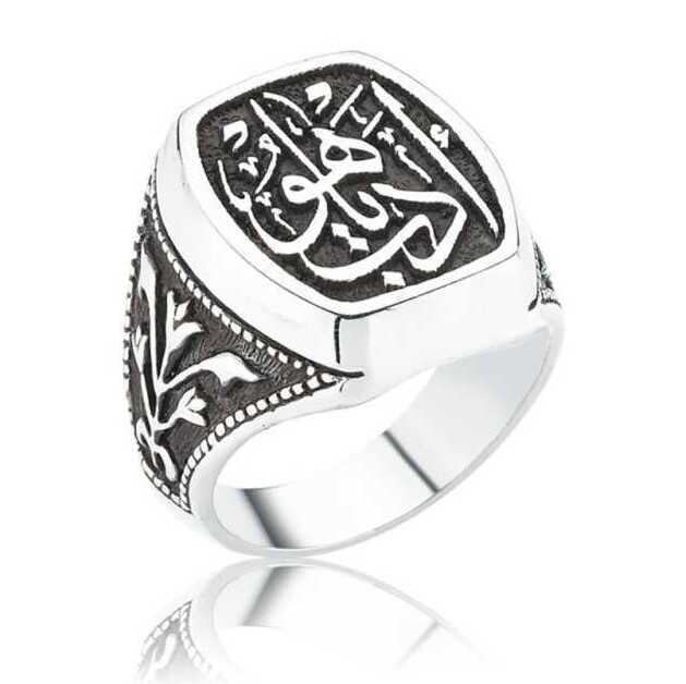 Men's Written Silver Ring