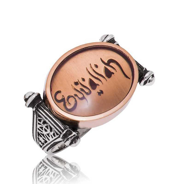 Men's Written Silver Ring