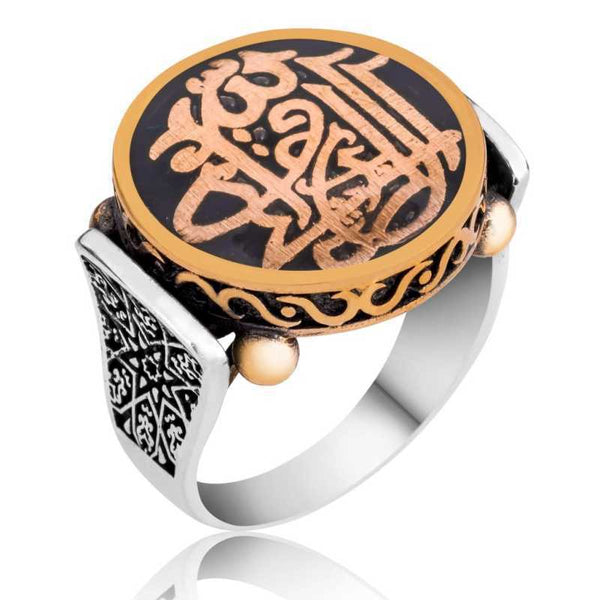 Men's Written Silver Ring