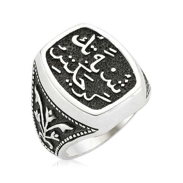 Men's Silver Metal Ring